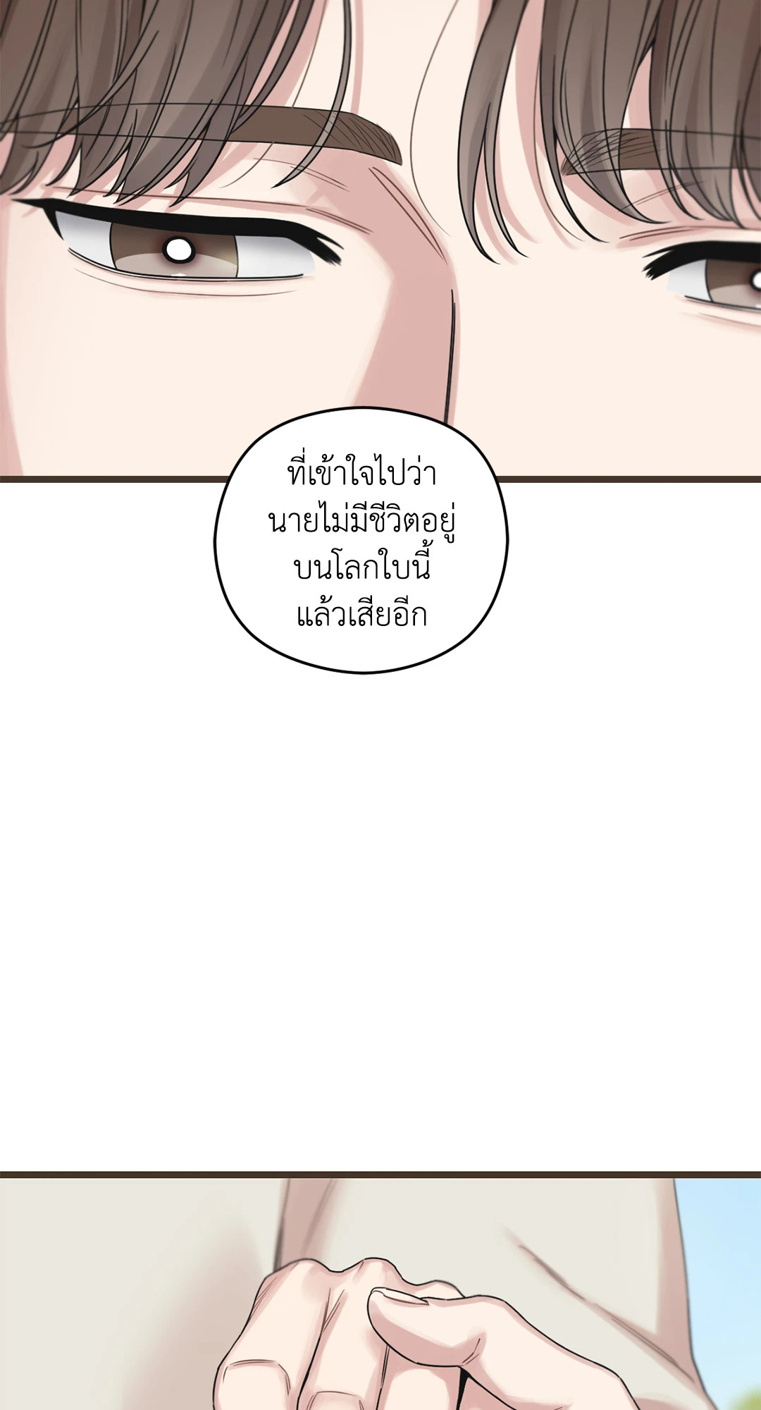 หน้า 91