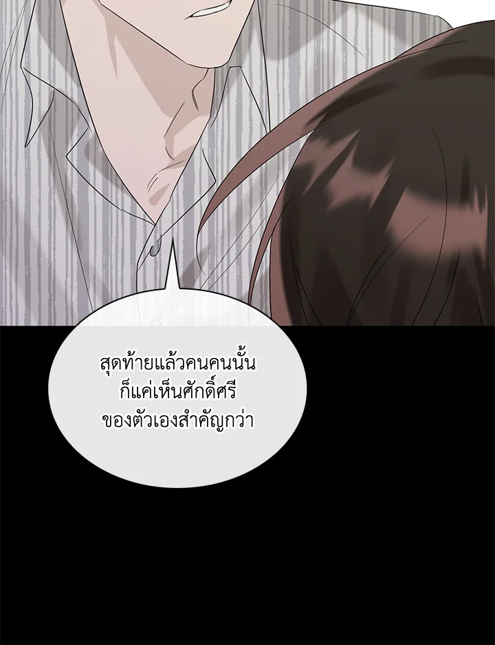 หน้า 96