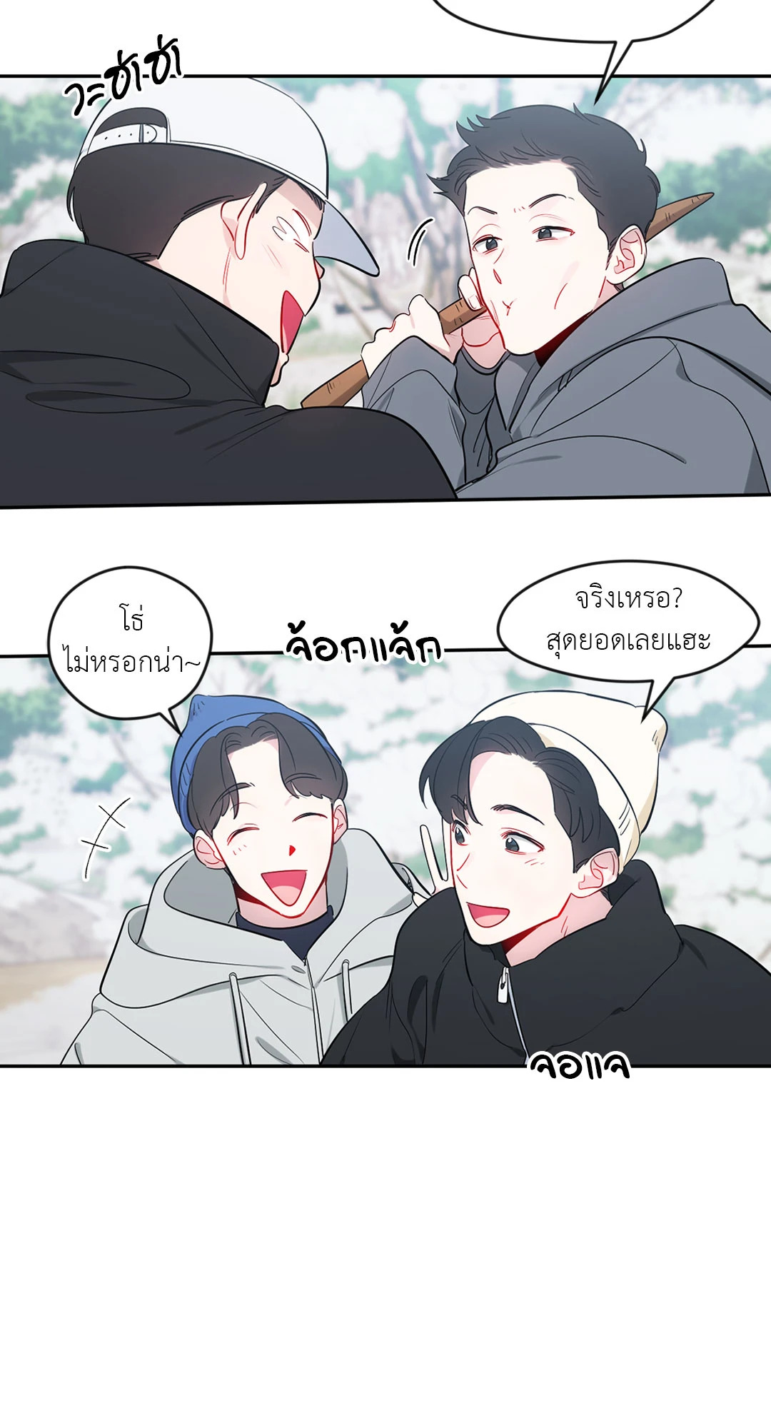 หน้า 31