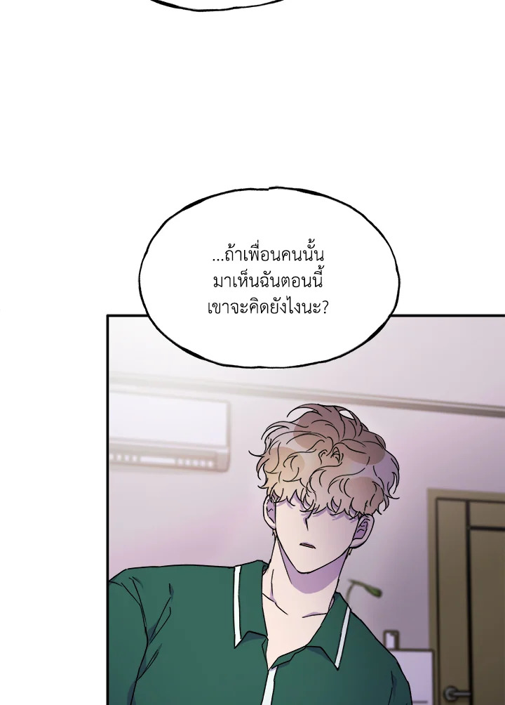 หน้า 71