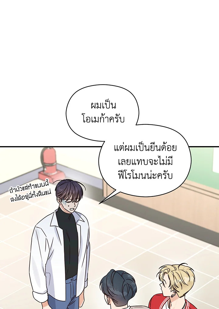 หน้า 74