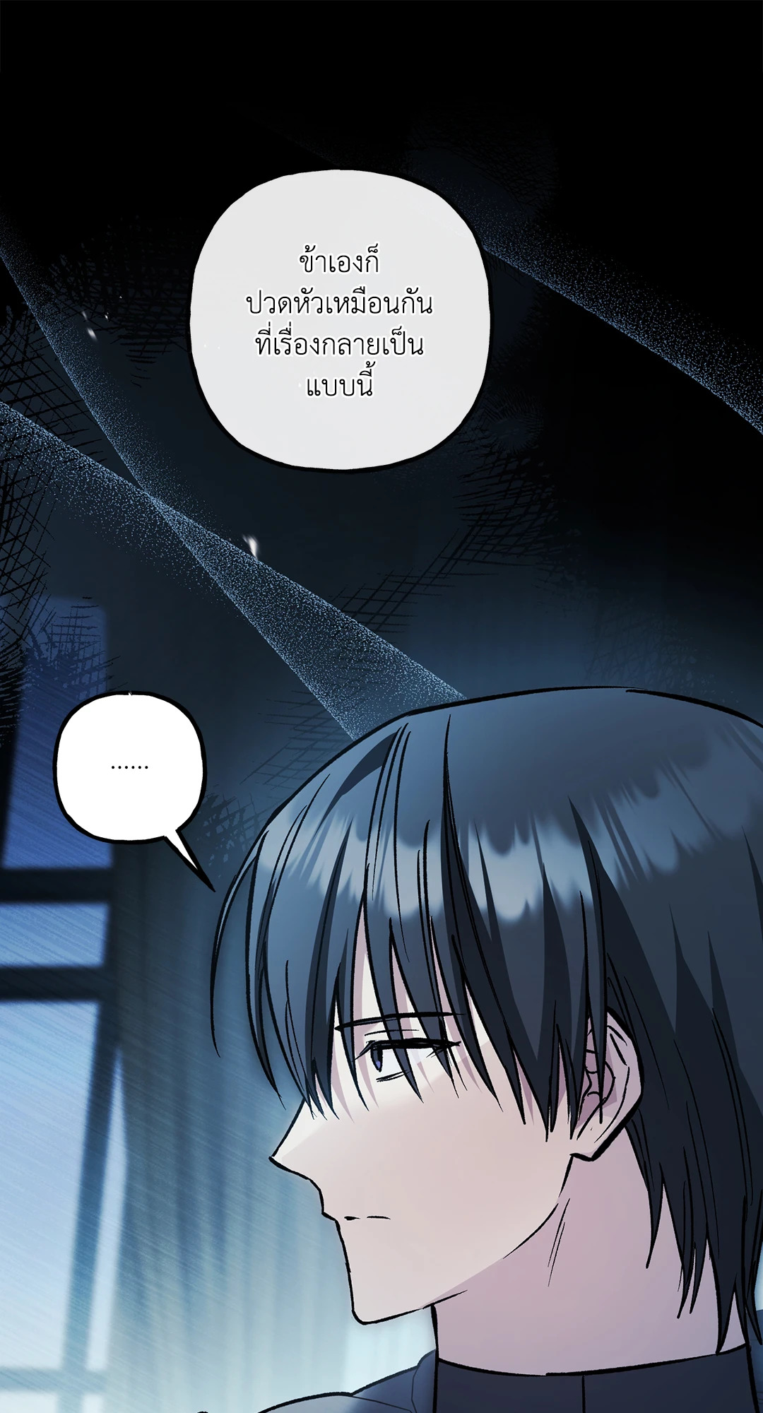 หน้า 70