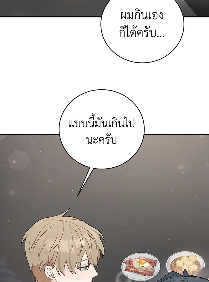หน้า 70