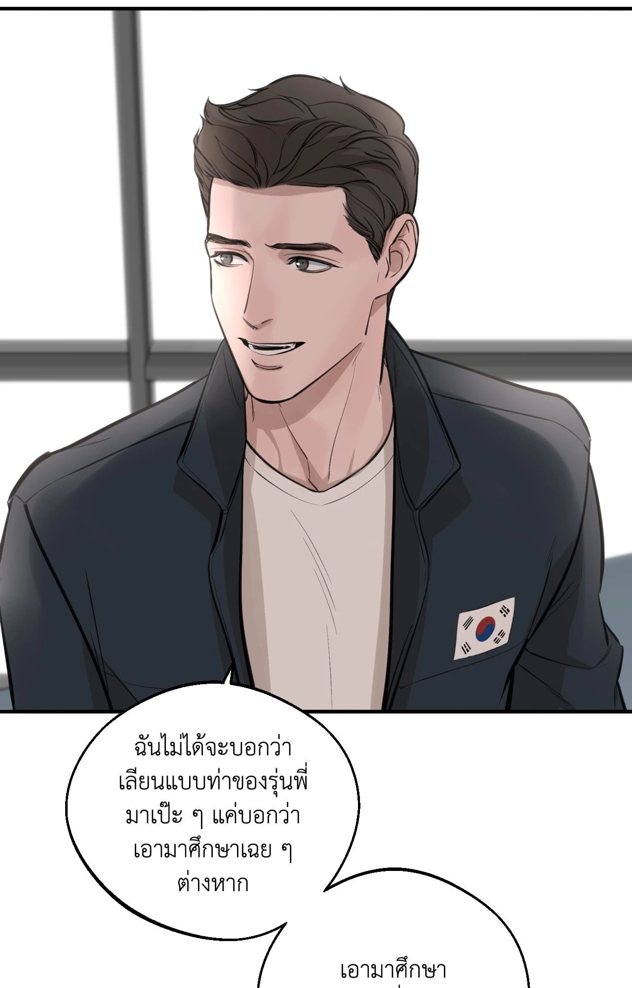 หน้า 24