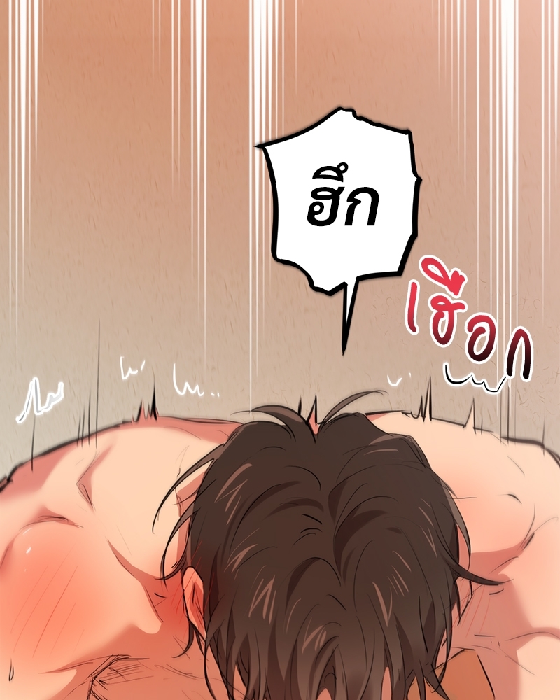 หน้า 130