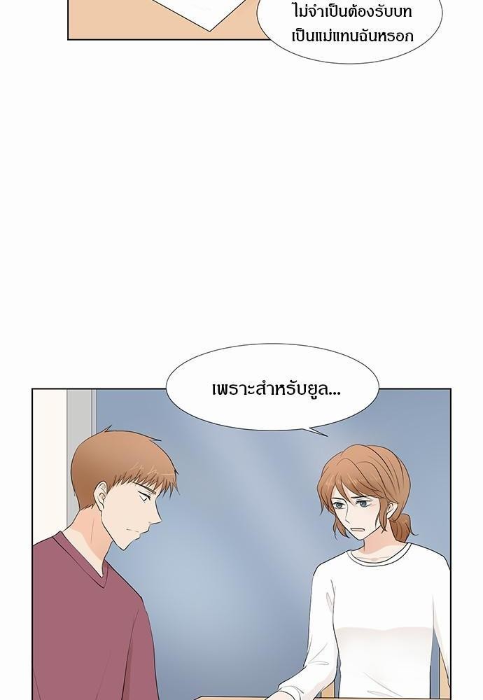 หน้า 100
