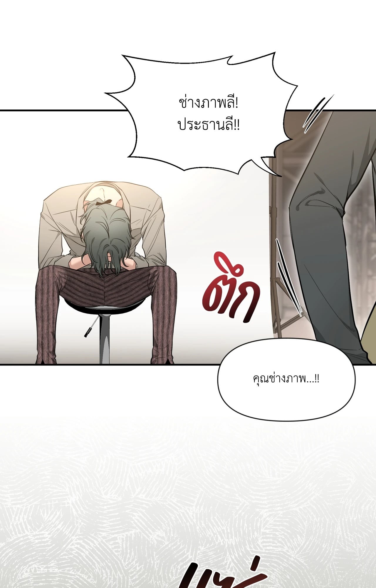 หน้า 55