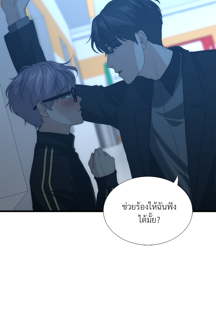 หน้า 76