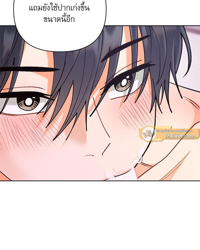 หน้า 93