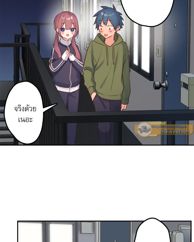 วากะจัง สาวแอ๊บใสหัวใจมีรัก | Waka-chan wa Kyou mo Azatoi ตอนที่ 190 - รูปที่ 2