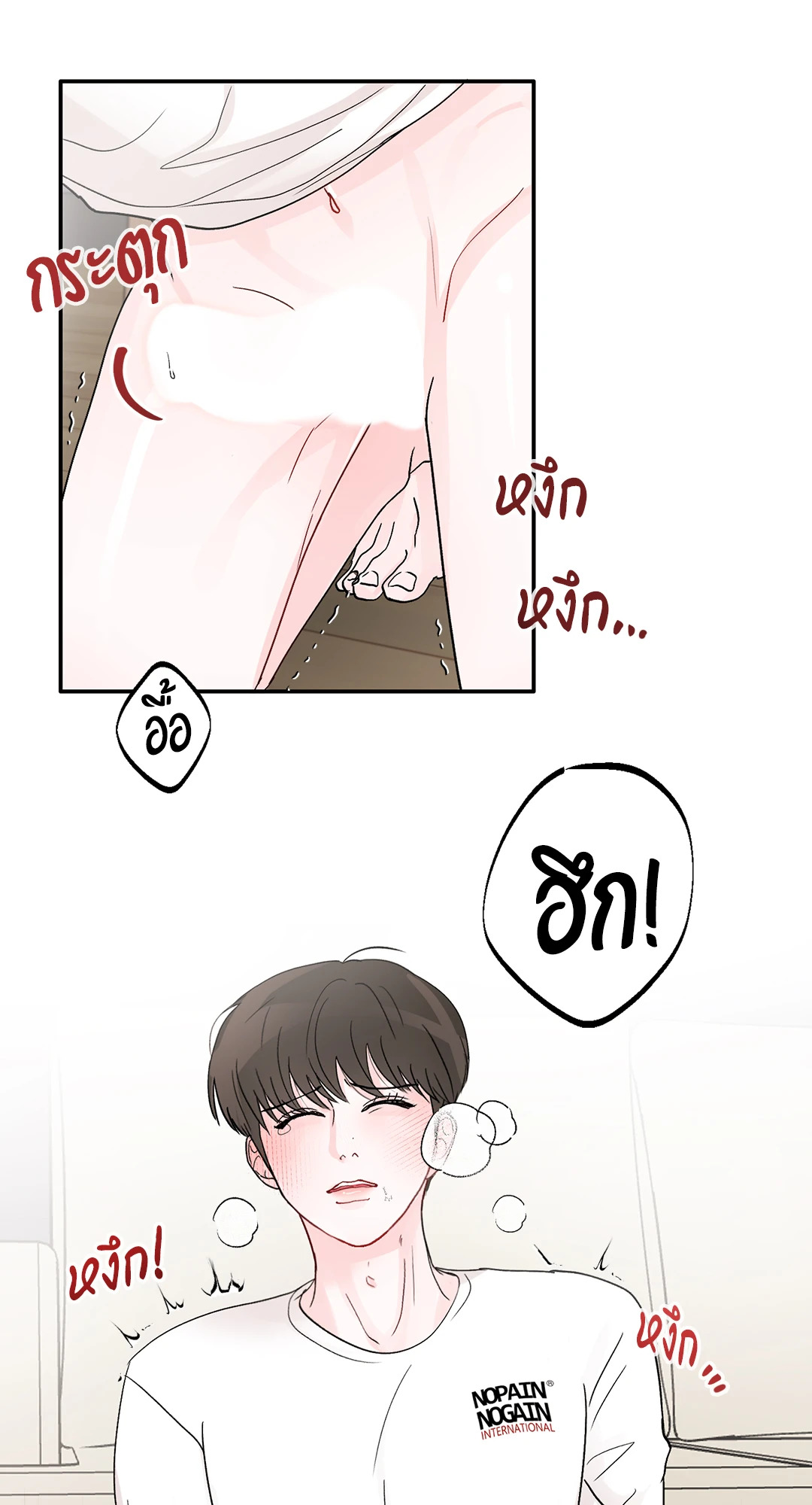 หน้า 59