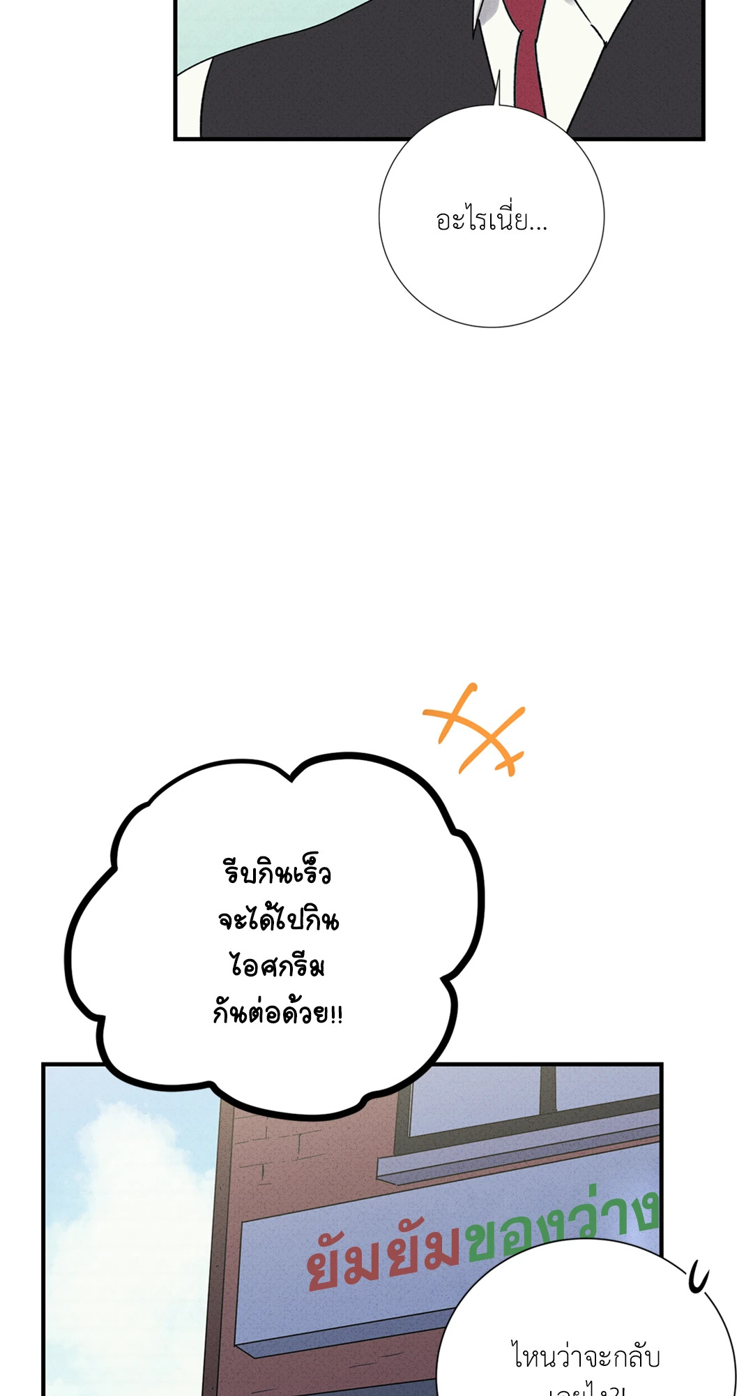 หน้า 56