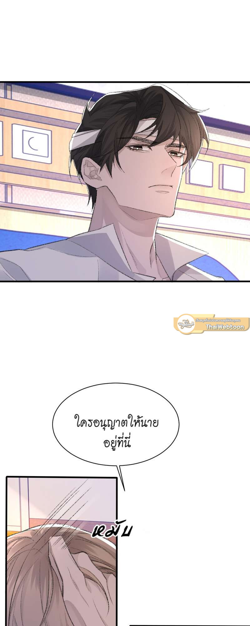 หน้า 34