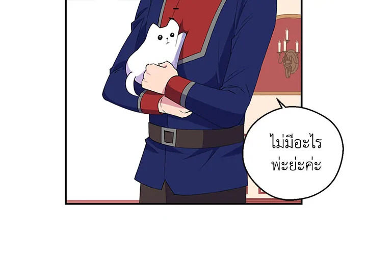 หน้า 111