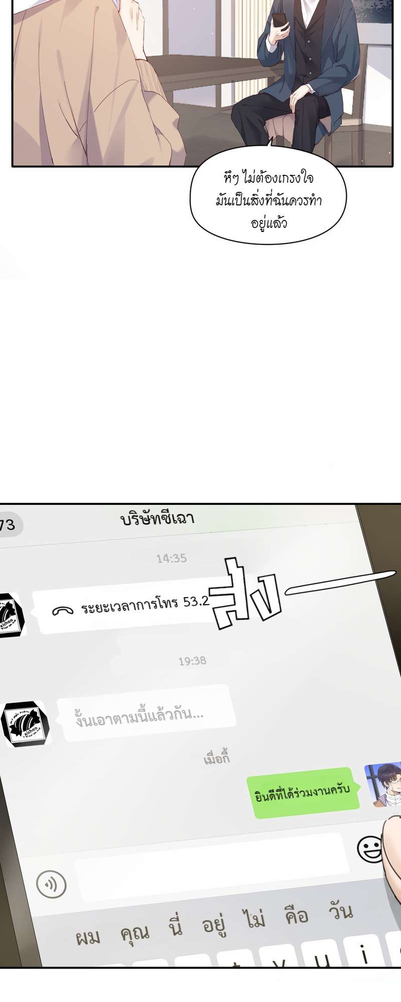 หน้า 18