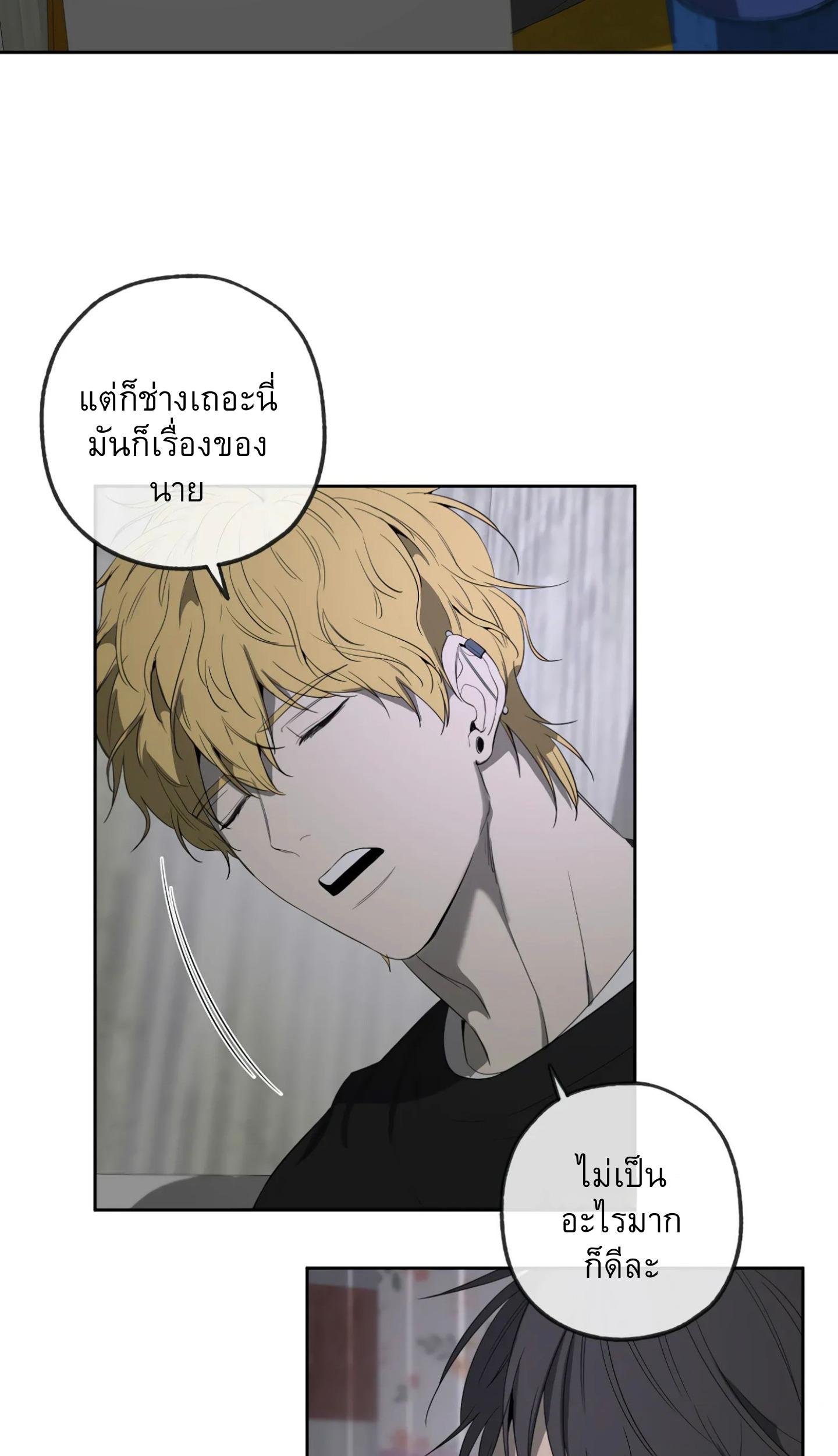 หน้า 75