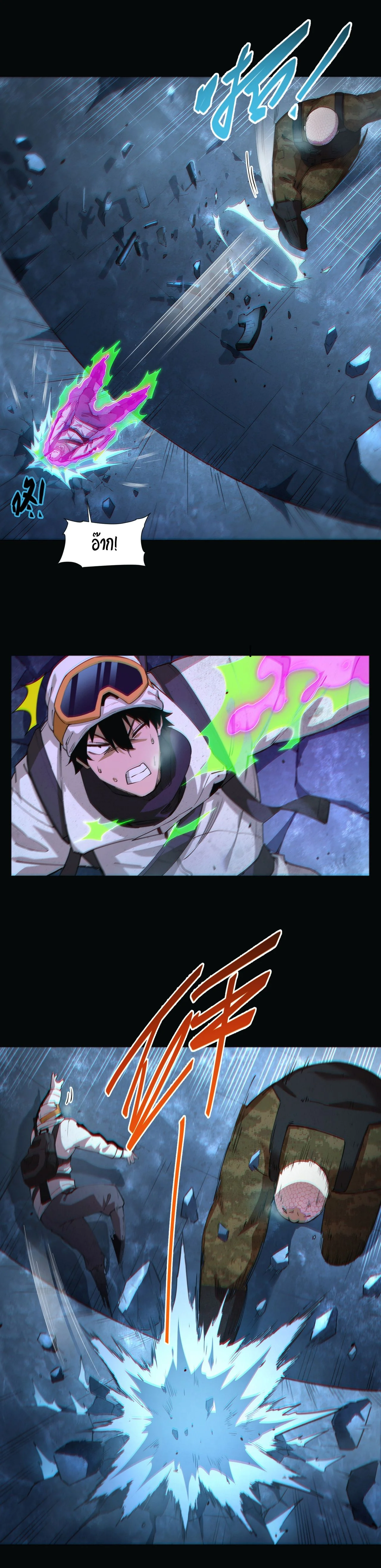 บันทึกการเอาชีวิตรอดในยุคน้ำแข็ง  - Arctic Cold War ตอนที่ 63 - รูปที่ 2