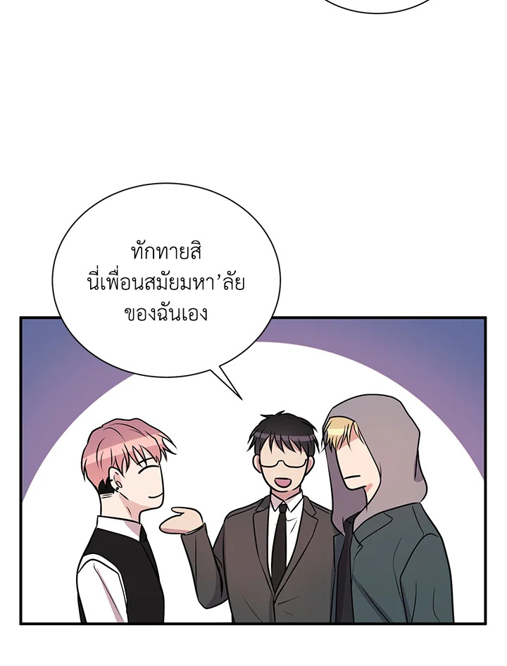 หน้า 67