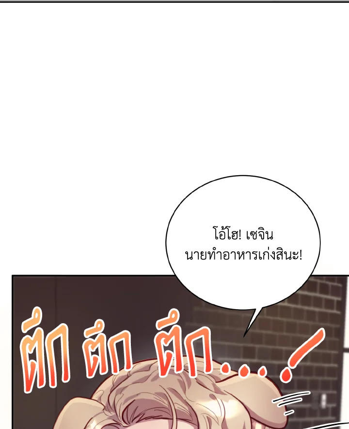 หน้า 85