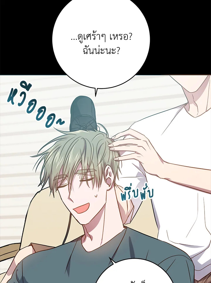 หน้า 54