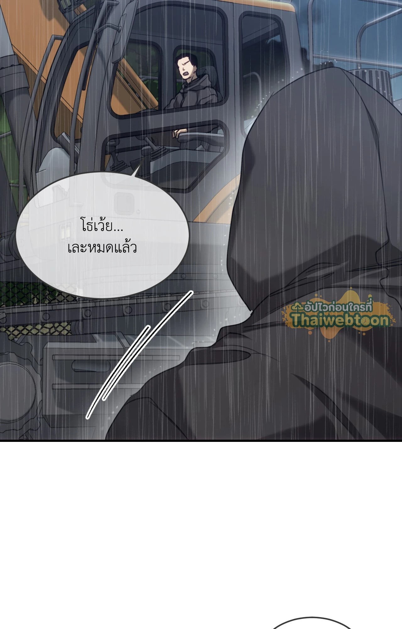 หน้า 71