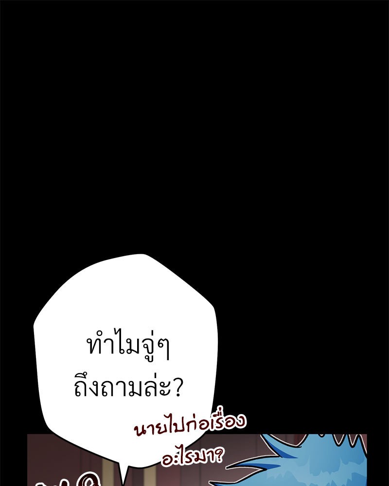 หน้า 136