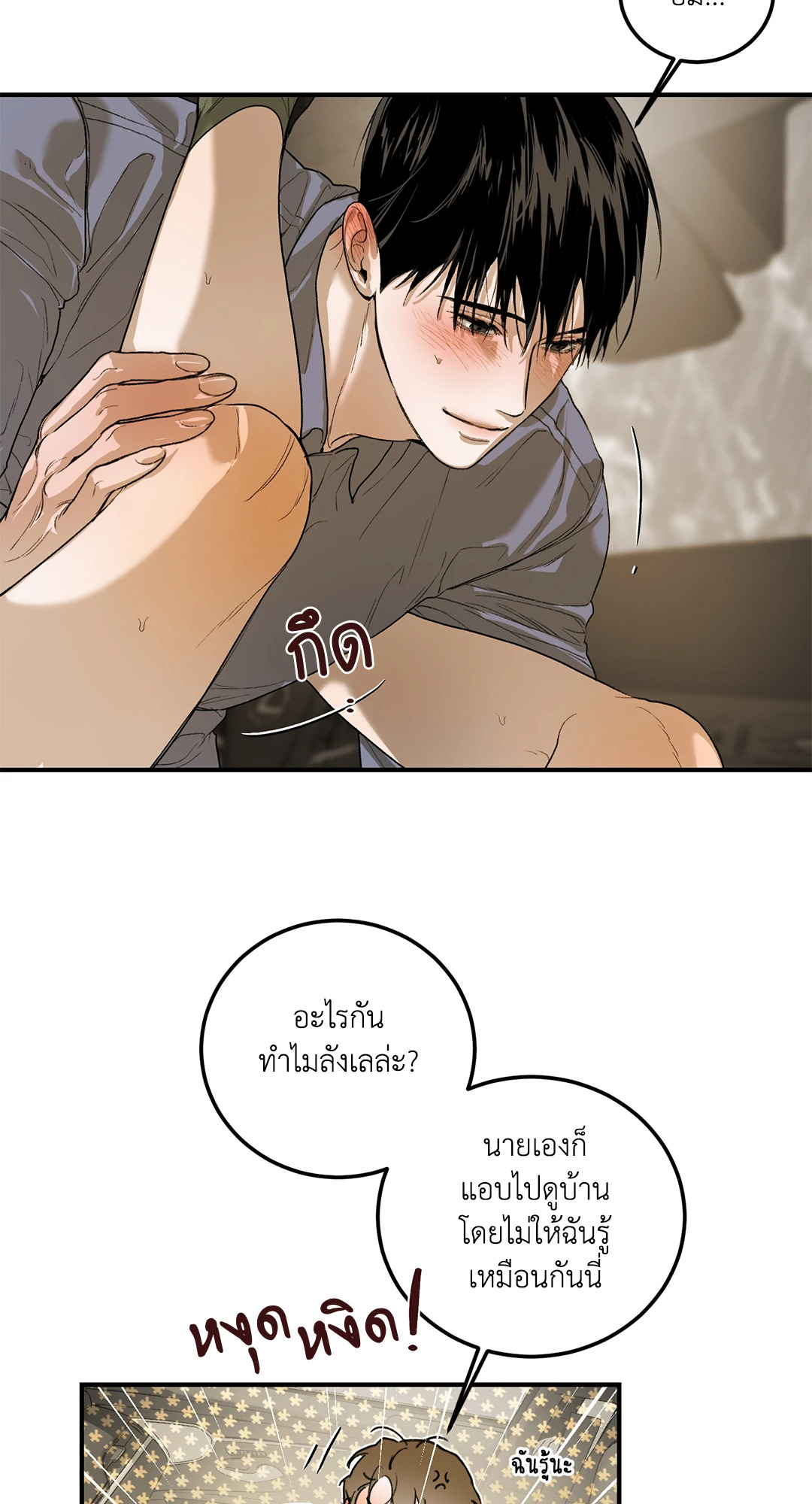 หน้า 64