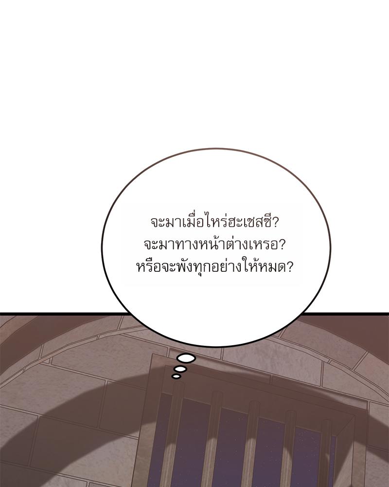 หน้า 106