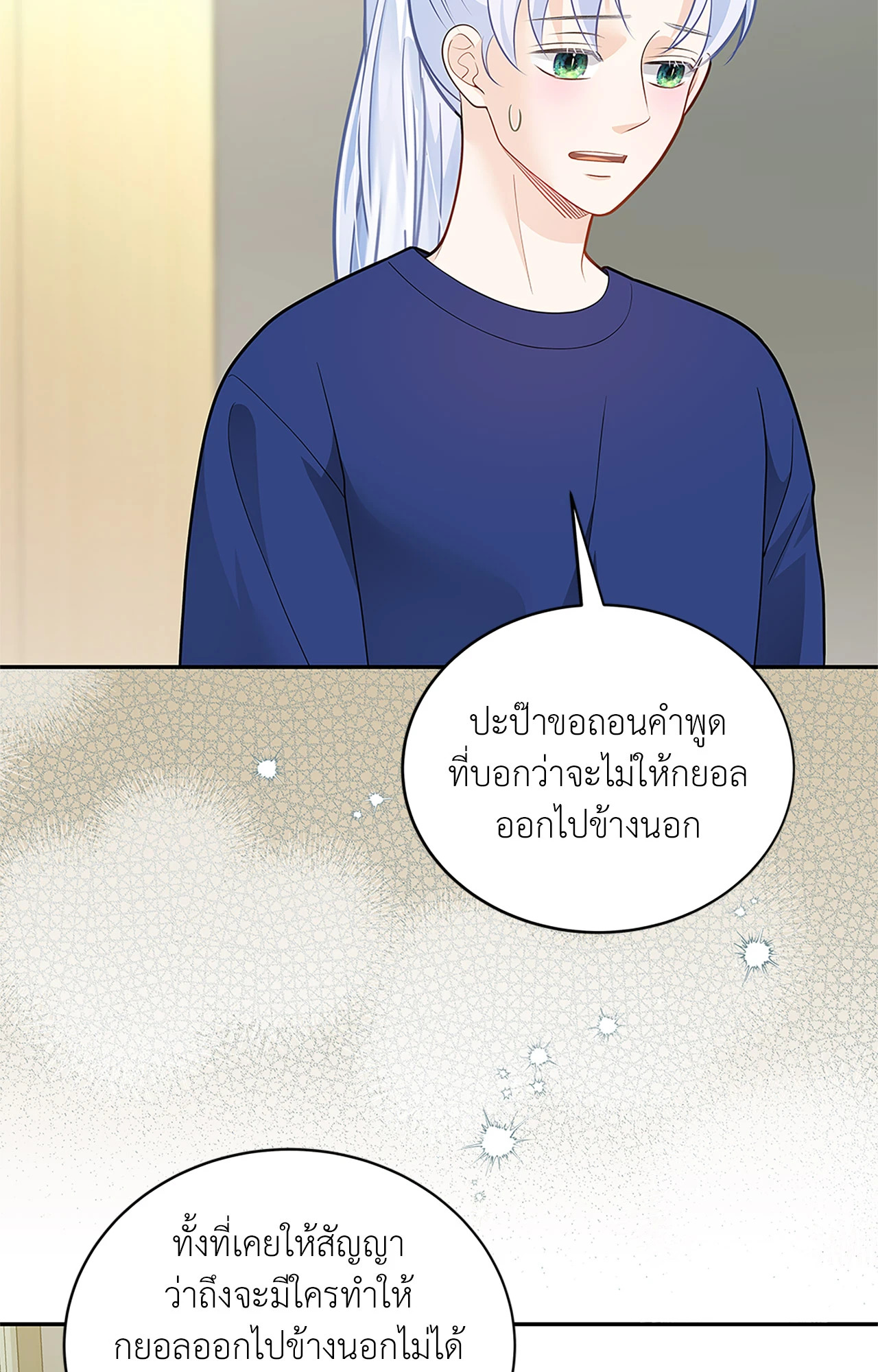 หน้า 90