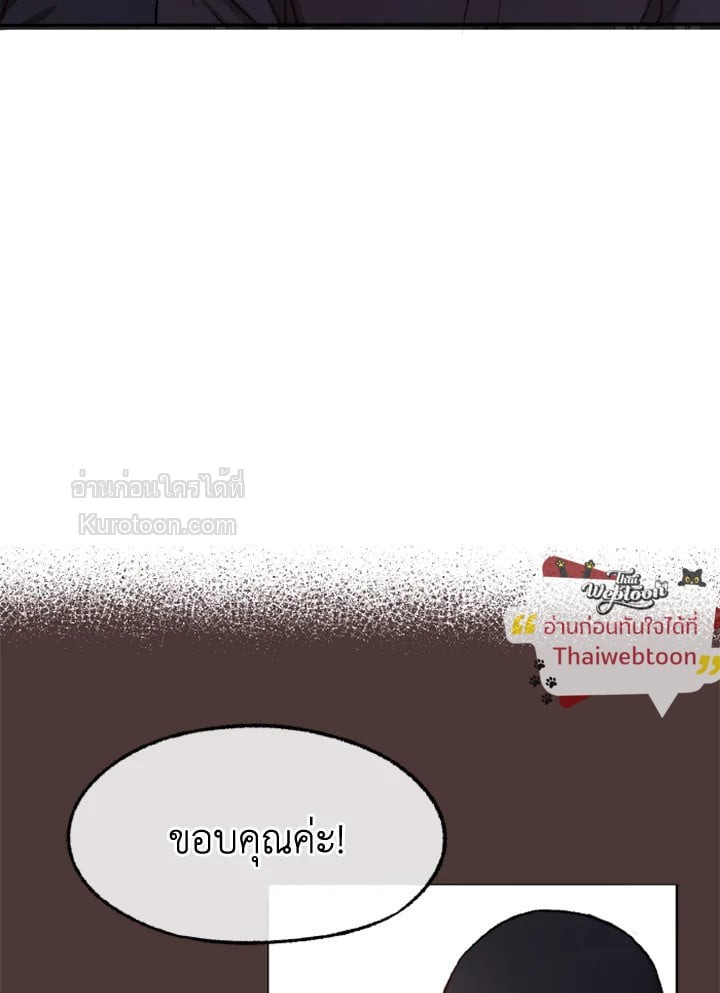 หน้า 105