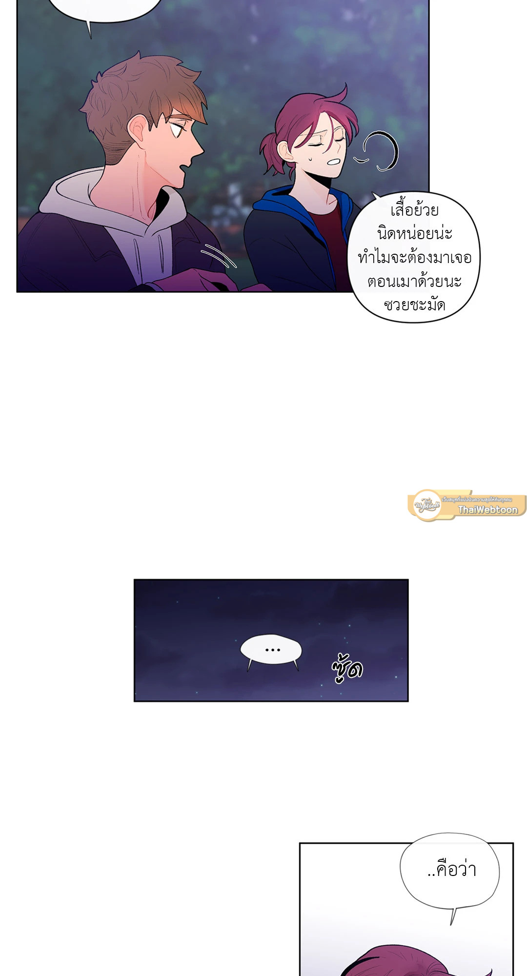 หน้า 38