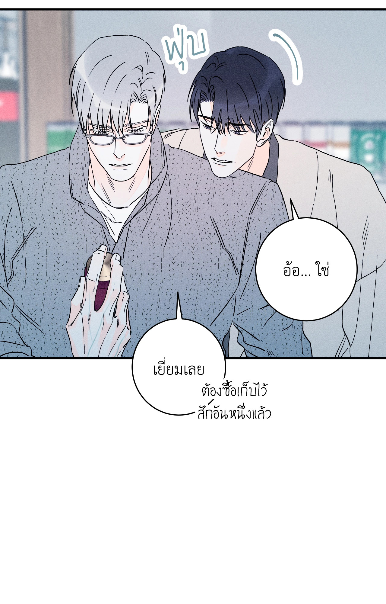 หน้า 42
