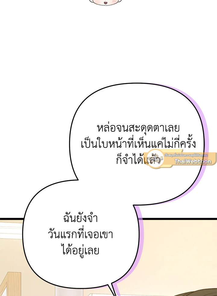 หน้า 106