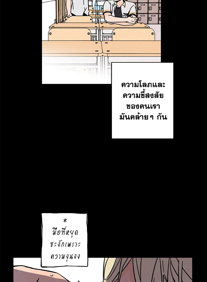หน้า 76