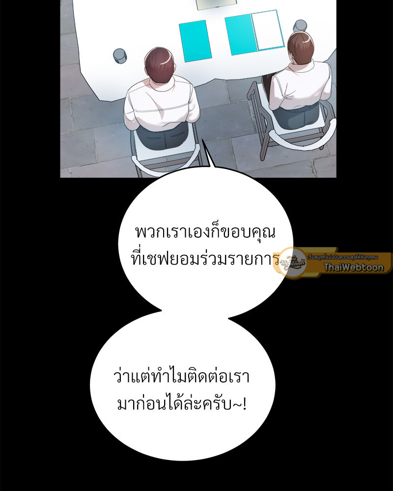 หน้า 113
