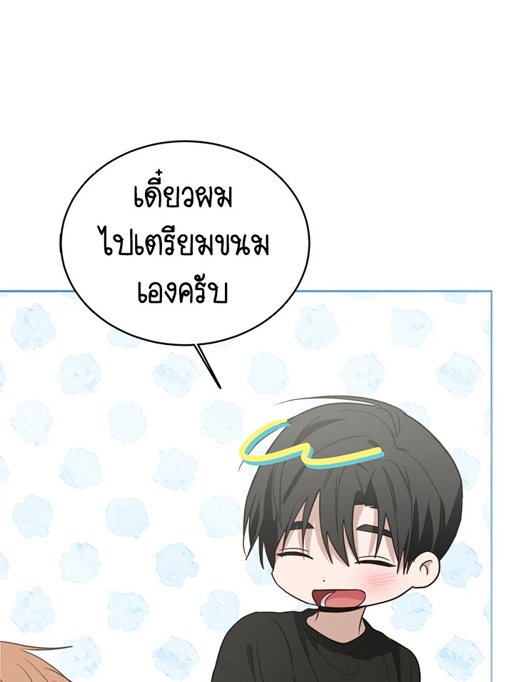 หน้า 106