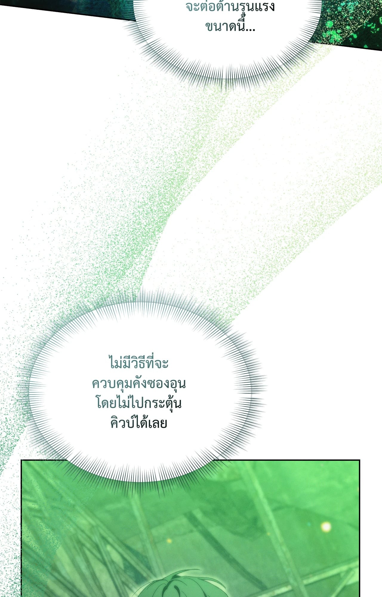 หน้า 106