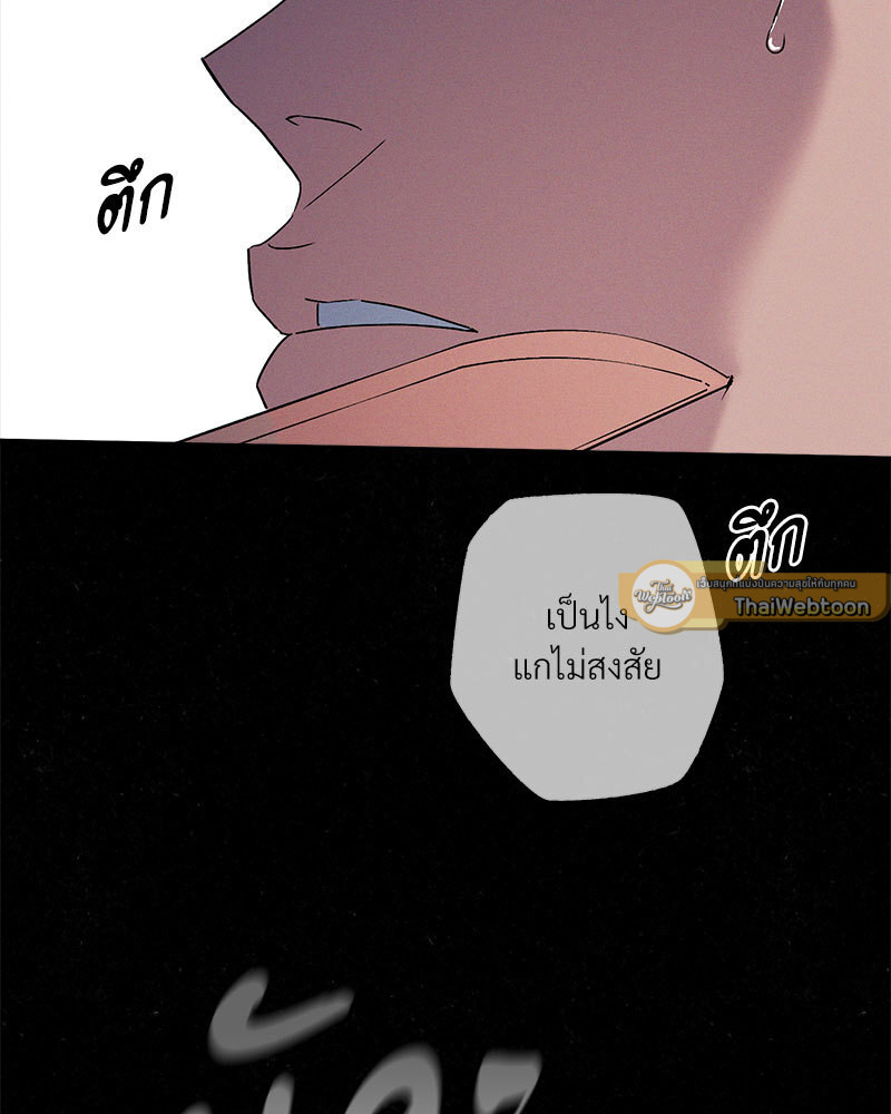 หน้า 79