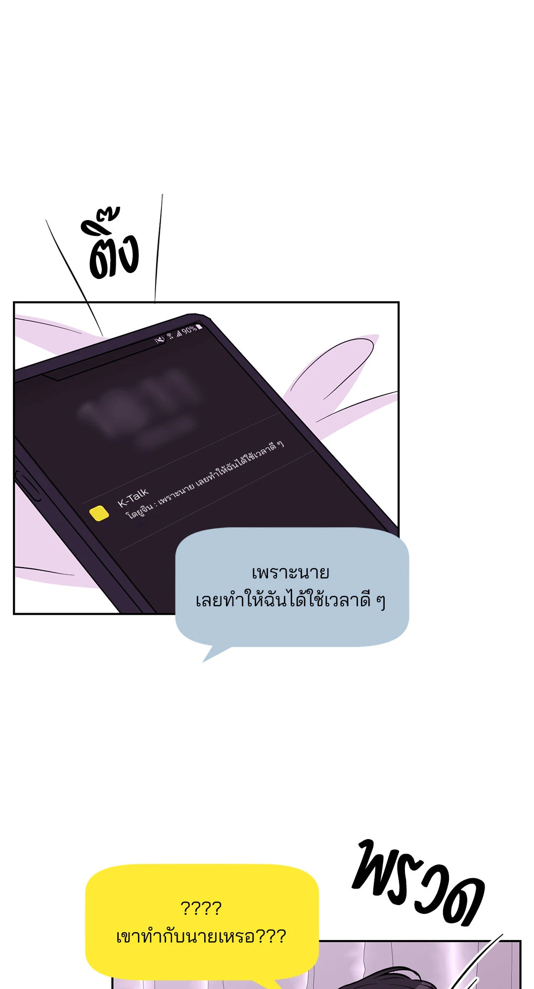 หน้า 56