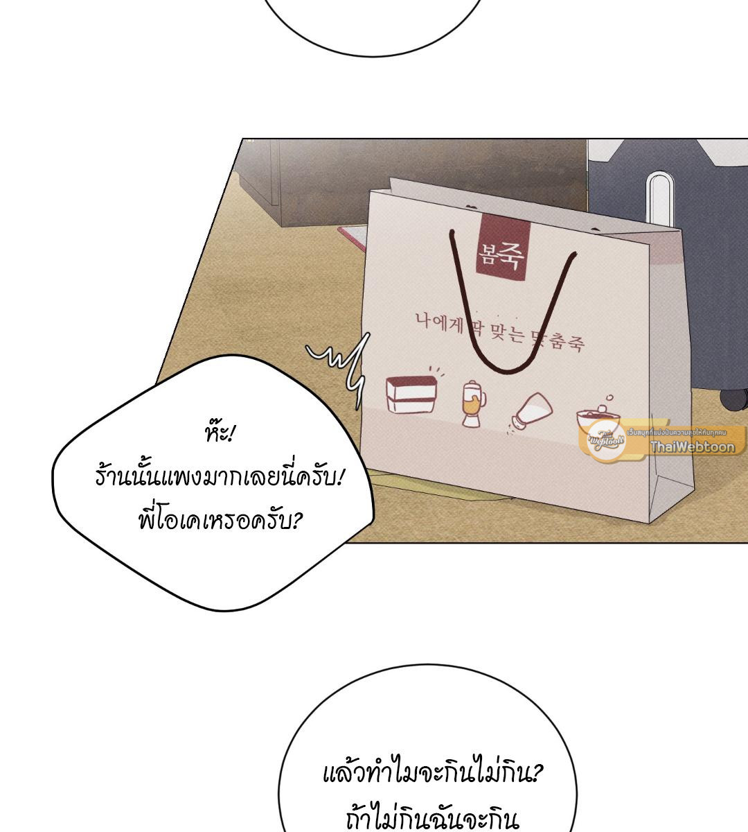 หน้า 91