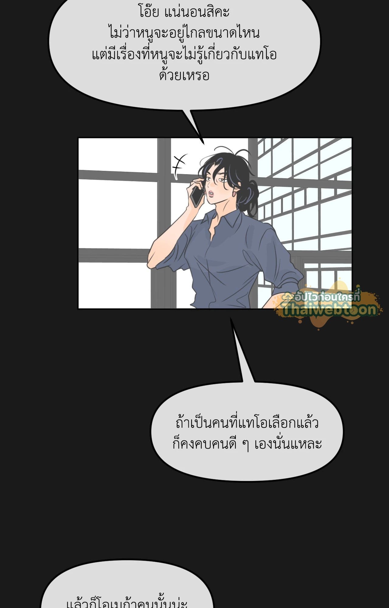 หน้า 71