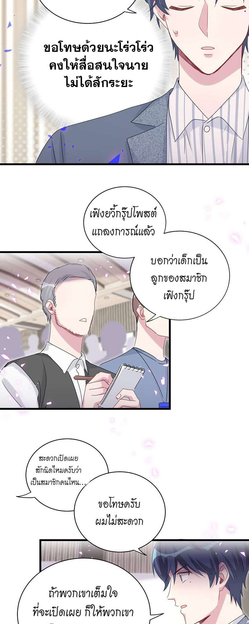 หน้า 36
