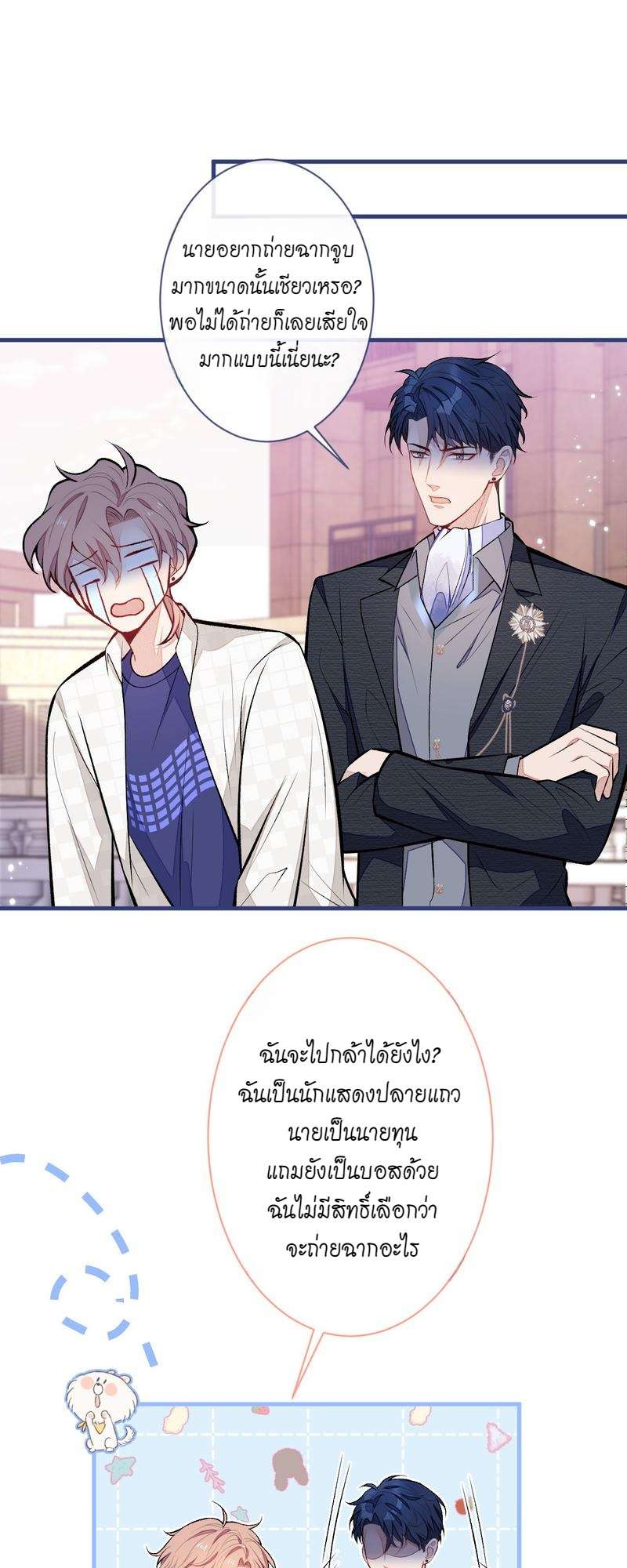 หน้า 29