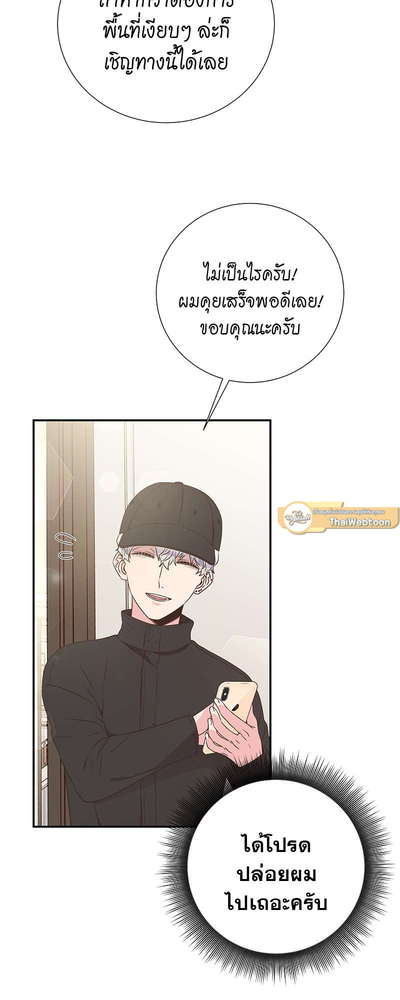 หน้า 33