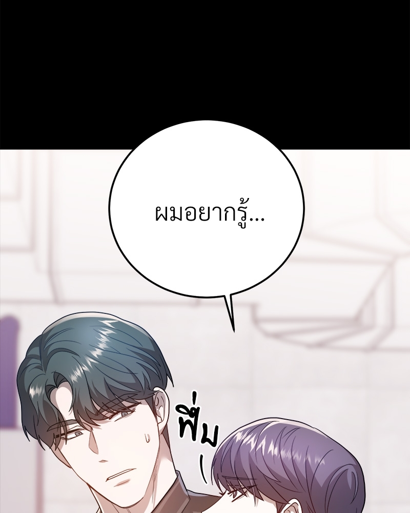 หน้า 124