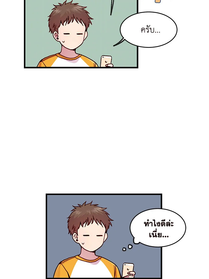 หน้า 28