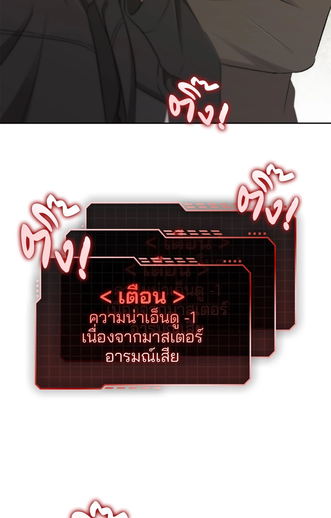 หน้า 39