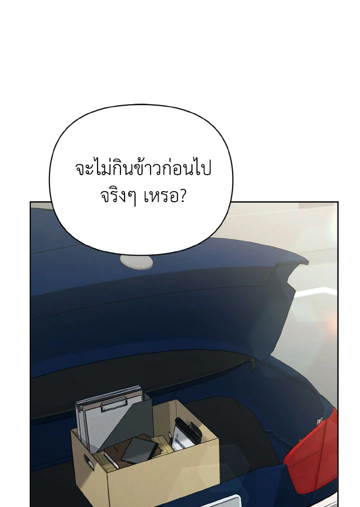 หน้า 111