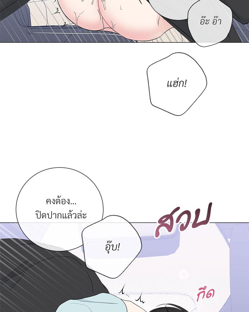 หน้า 77