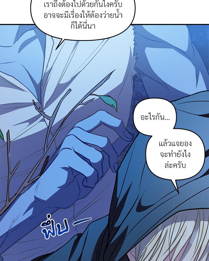หน้า 80